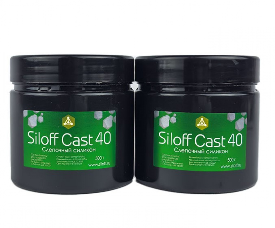 СИЛОФФ КАСТ A60H / SILOFF CAST A60H, С-силикон, твердость 60 /0.5+0.5 кг./, Россия