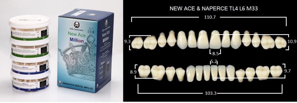 Зубы акриловые NEW ACE/NEW MILLION /20 гарнитуров/, A3/TL4, YAMAHACHI