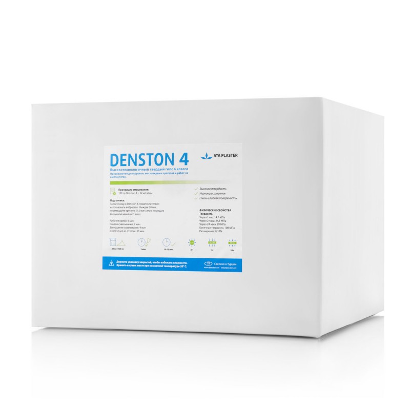 Гипс IV класса ATA PLASTER DENSTON 4, для отливки рабочих моделей /светло-коричневый/, 1 кг., Ata Alçı Sanayi ve Ticaret AŞ, Турция