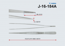 Пинцет анатомический прямой /глазной/ ПА 160х2 /П-59s/, длина 160 мм., J-16-184A, Surgicon
