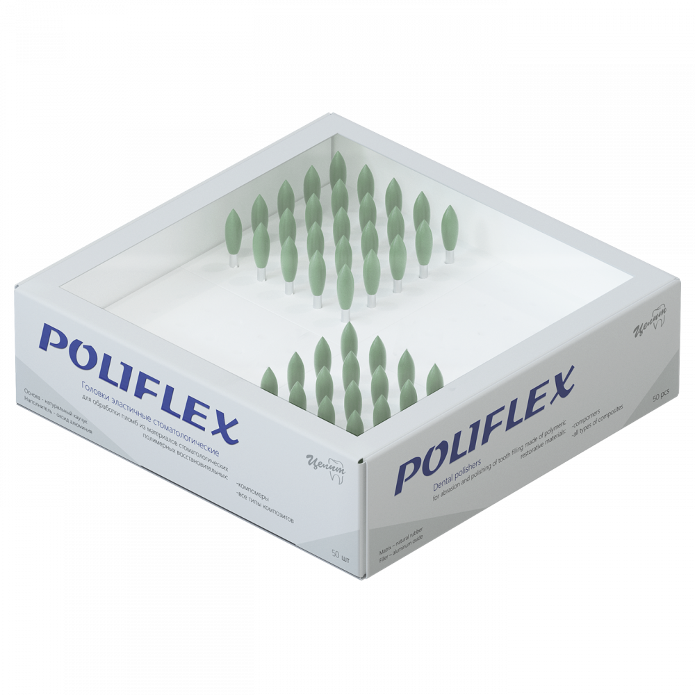 Головки эластичные ПОЛИФЛЕКС СК 17 / POLIFLEX СК 17 предварительная /груша/, 50 шт., арт. 1.7.2.4CK17, Целит, Россия
