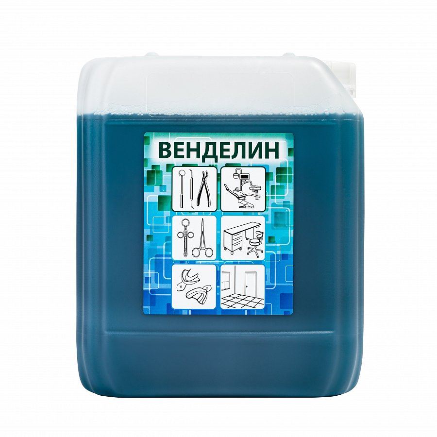 Средство дезинфицирующее ВЕНДЕЛИН /концентрат/, 5 л., БОЗОН
