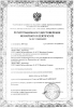 Mtwo инструмент размер 20 конус 06 длина 25/рч16, 1блистер /6 шт./, арт. 0236 025 020, VDW, Германия