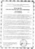 Mtwo инструмент размер 20 конус 06 длина 25/рч16, 1блистер /6 шт./, арт. 0236 025 020, VDW, Германия
