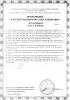 Mtwo инструмент размер 20 конус 06 длина 25/рч16, 1блистер /6 шт./, арт. 0236 025 020, VDW, Германия