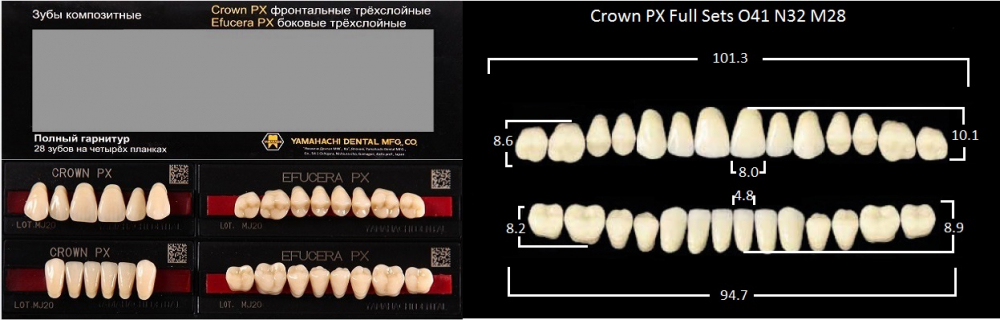 Зубы акриловые CROWN PX/EFUCERA PX A1, фронт. O41 / боковые 28, 28 шт. /гарнитур/, YAMAHACHI