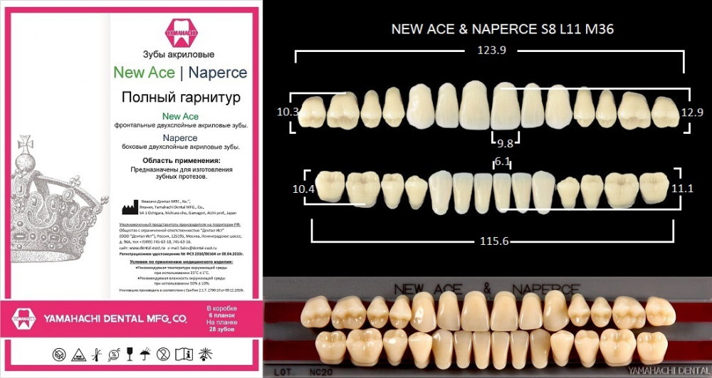 Зубы акриловые NEW ACE / NAPERCE A2, фронт. S8 / L11 / M36, 28 шт. /гарнитур/, YAMAHACHI