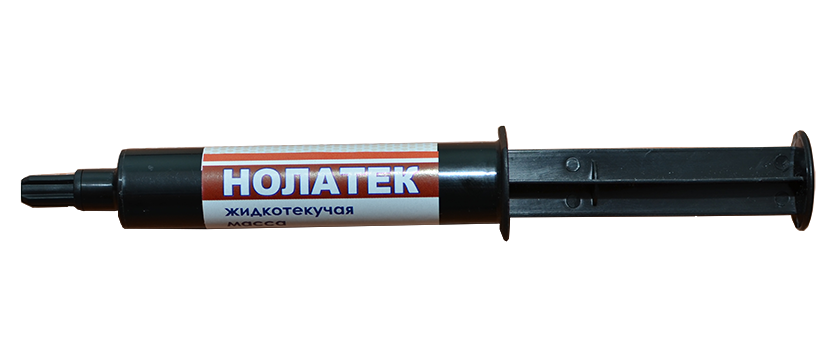 НОЛАТЕК, светоотверждаемая пластмасса /светлорозовая/, 1 уп. /2 шприца по 10 гр./ Владмива, Россия