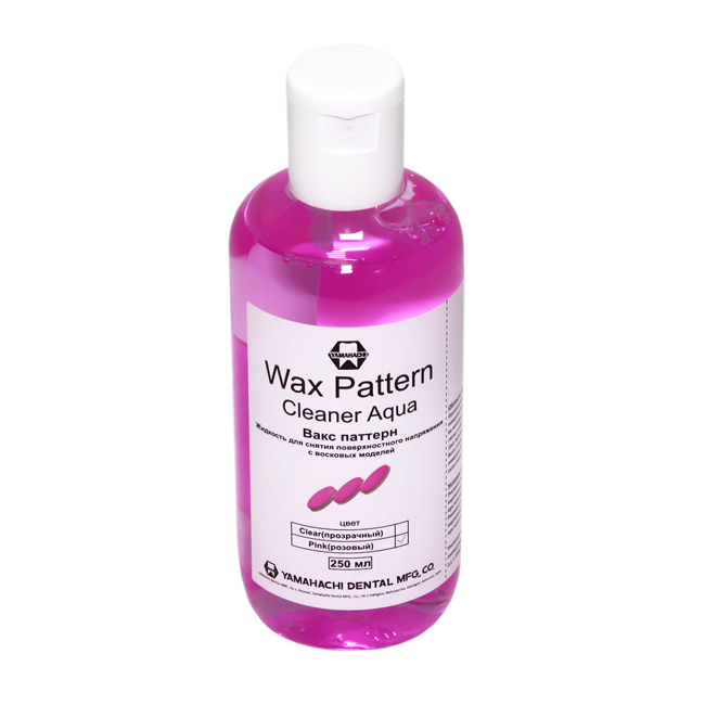 Средство для снятия поверхностного напряжения WAX PATTERN CLEANER AQUA /розовая/, 250 мл., YAMAHACHI 
