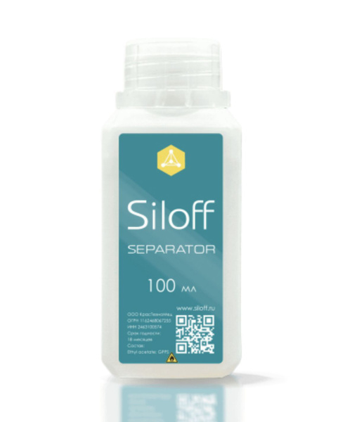 Сепаратор для десневой маски СИЛОФФ / Siloff, 100 мл, Россия 