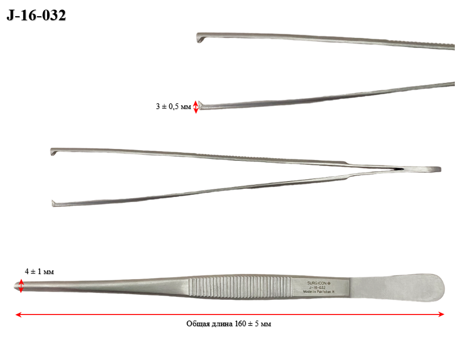 Пинцет хирургический прямой, длина 160 мм., J-16-032, Surgicon