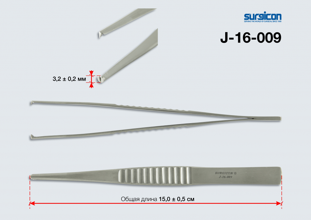 Пинцет хирургический прямой, /пм-8ss/, длина 145 мм., J-16-031, Surgicon