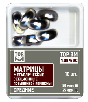 Матрицы контурные секционные металлические средние повыш. кривизны /без выступа/ /10 шт./, 1.0976DC