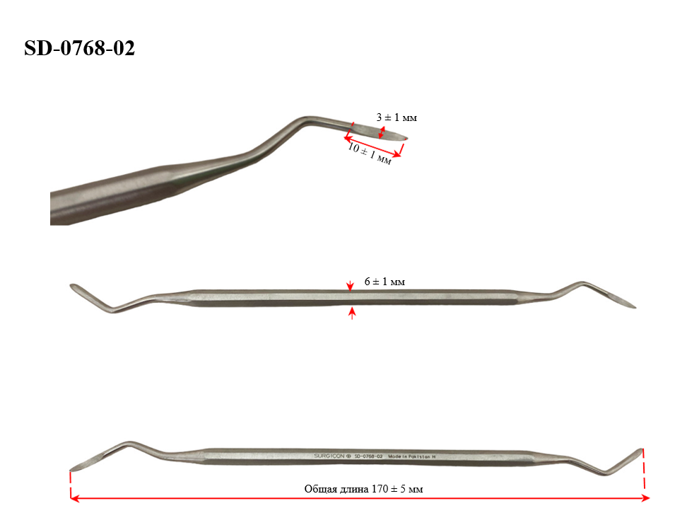 Элеватор зубной двухсторонний Heidebrink, 1 шт., SD-0768-02 Surgicon