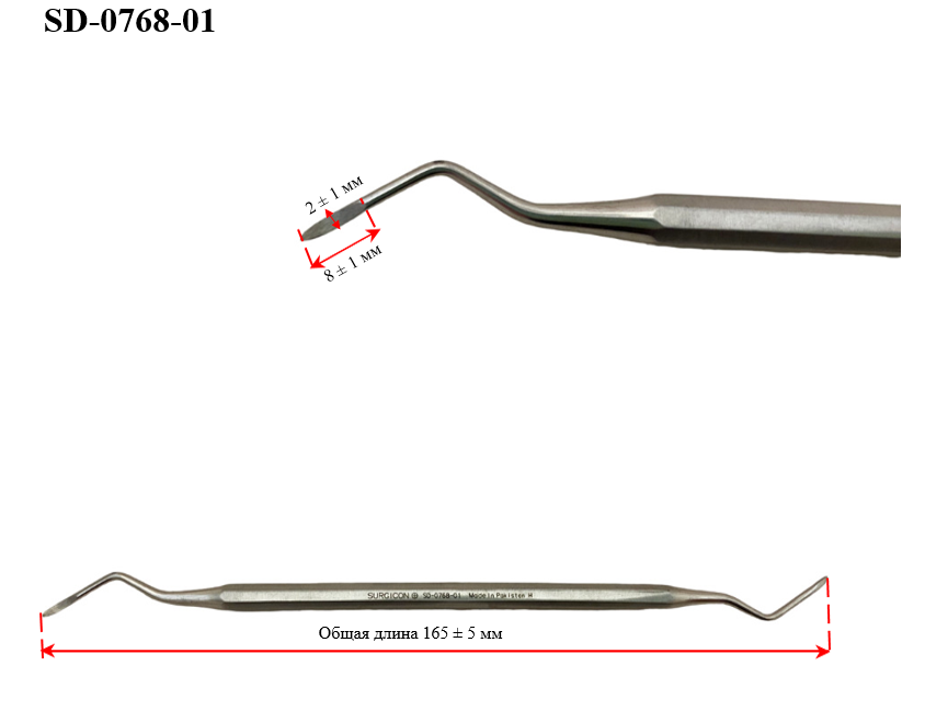 Элеватор зубной двухсторонний Heidebrink, 1 шт., SD-0768-01 Surgicon
