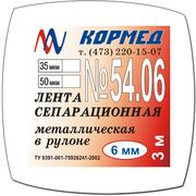 Матрицы металлические в рулоне /ширина 6 мм, длина 3 м/, 50 мкм, 1 шт., 54.06, КОРМЕД