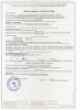 ВЕКТОР ПОЛИШ / VECTOR POLISH, полировочная суспензия /200 мл./, арт. CWZ510С2350, Durr Dental, Германия