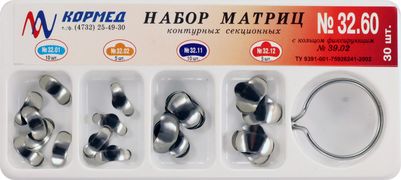 Матрицы контурные секционные металлические /АССОРТИ/ НАБОР /30 шт./ 50 мкм, 32.60.1 /аналог 1.298/