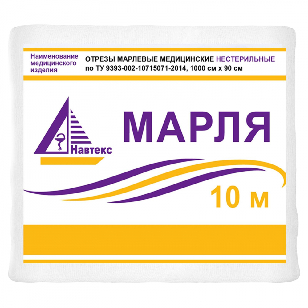 Марля медицинская НАВТЕКС /10 метров/, плотность 30, 1 конверт, Россия