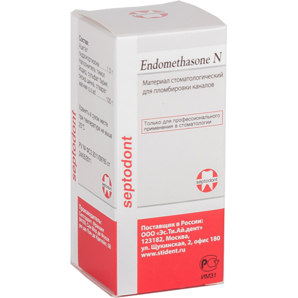 ЭНДОМЕТАЗОН N / ENDOMETHASONE N /порошок/, материал для пломбирования каналов, 14 гр., Septodont, Франция