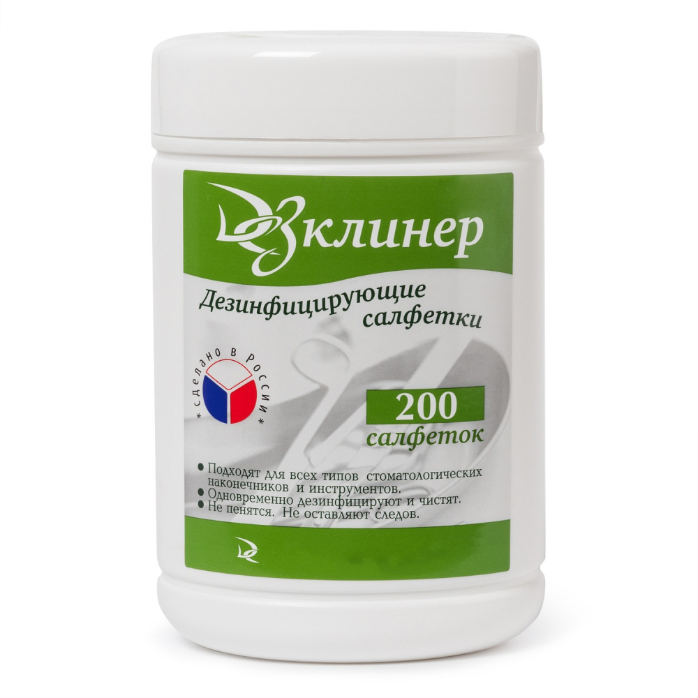 Салфетки дезинфицирующие ДЕЗКЛИНЕР /банка 200 шт./ маркировка
