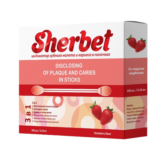 Индикатор зубного налета и кариеса для детей и взрослых Sherbet, 100 шт., Dental Resources, США