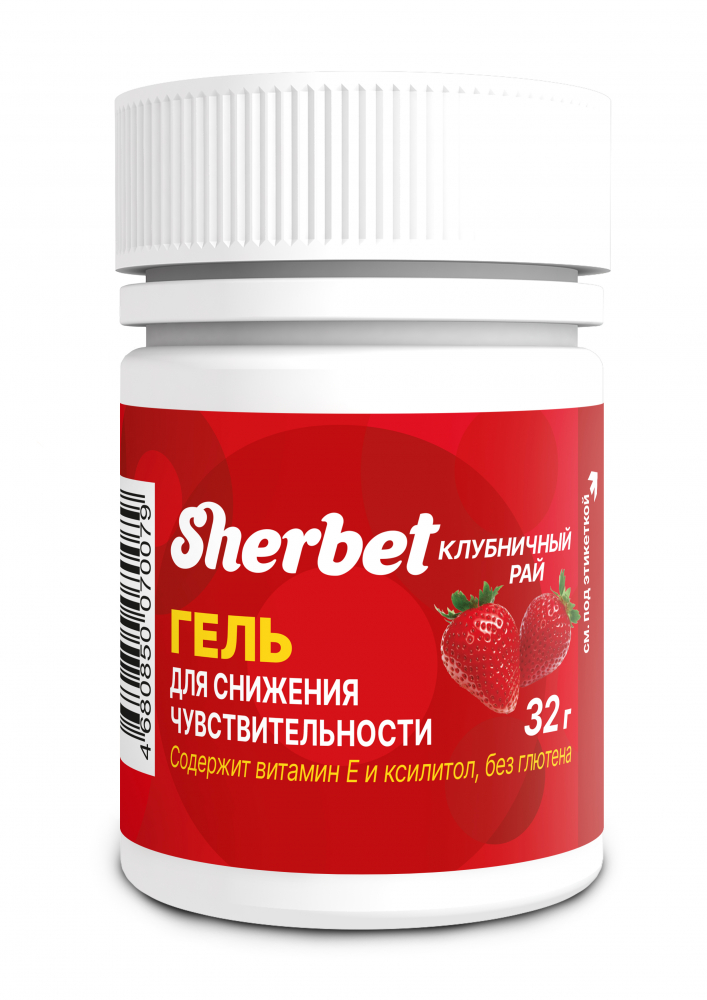 Гель для снижения чувствительности дёсен Sherbet, клубничный рай, 32 гр., США