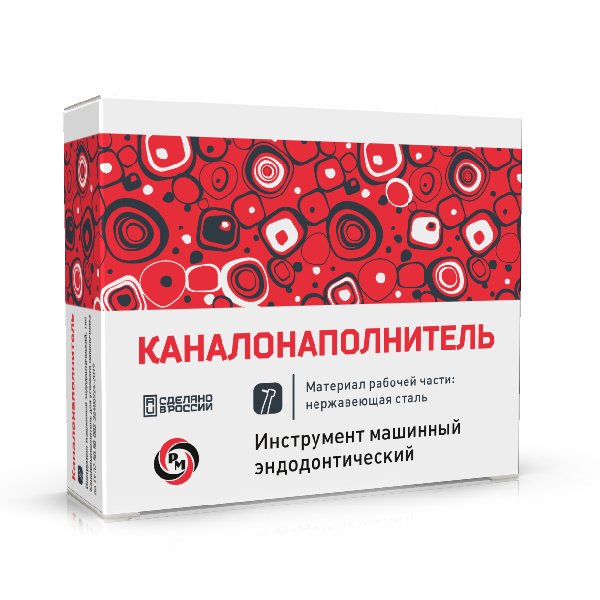 Каналонаполнители угловые РУСМЕД №25, 21 мм., /4 шт./, РУСМЕД