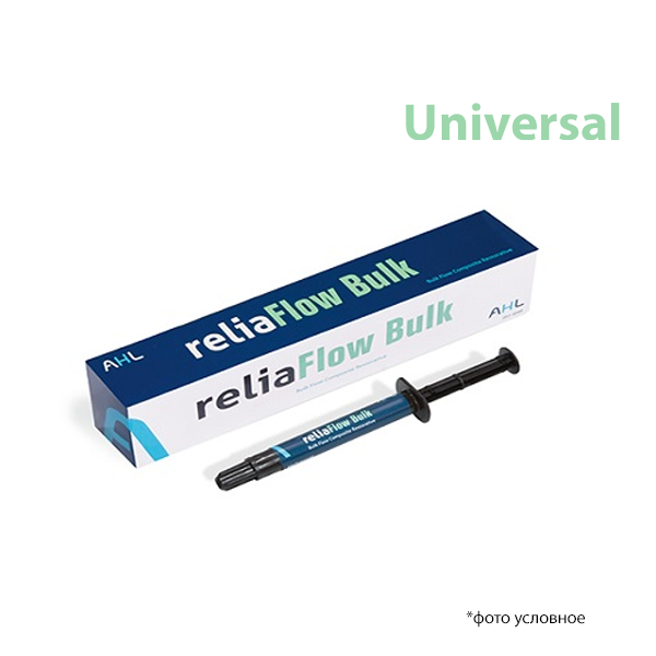 РЕЛИАФЛОУ БАЛК УНИВЕРСАЛ / ReliaFlow Bulk Universal, пакуемый композит, 1 шприц /2 гр./, AHL
