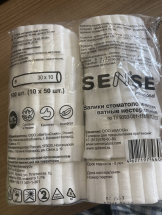 Валики ватные стоматологические SENSE professional S /30*10 мм./, 1 упаковка п/э /500 шт./ Россия