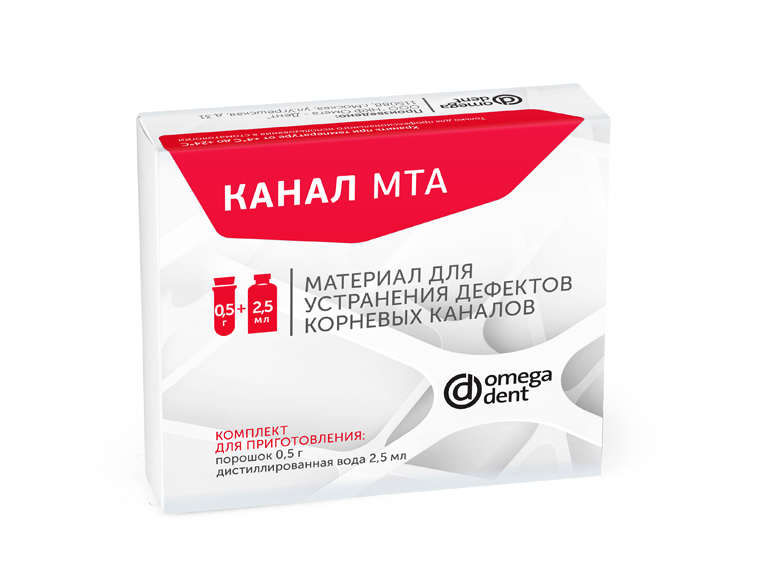 КАНАЛ МТА, материал для устранения дефектов корневых каналов / 3 капсулы по 0.5 гр./ Омега, Россия