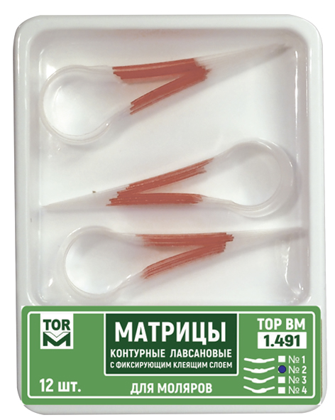 Матрицы контурные лавсановые с фиксирующим клеящим слоем для моляров, 12 шт., 1.491 /3/4/ ТОР ВМ,Рос