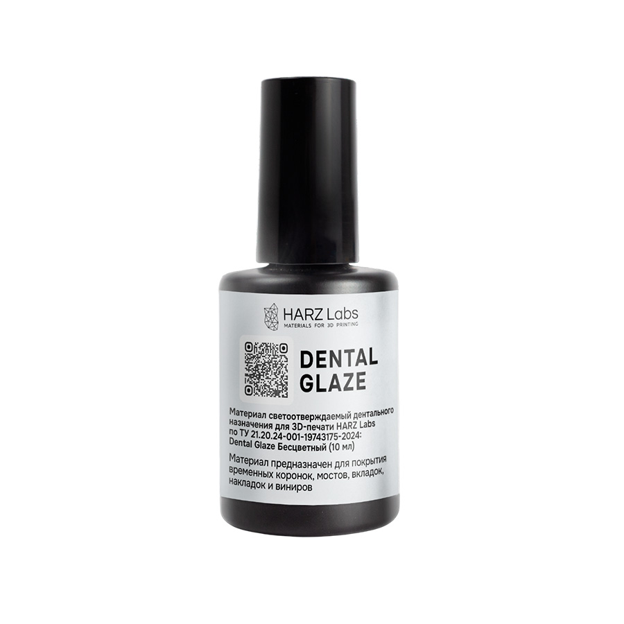 Лак Harz Dental Glaze, 10 мл., 2553, HARZ LAB, Россия